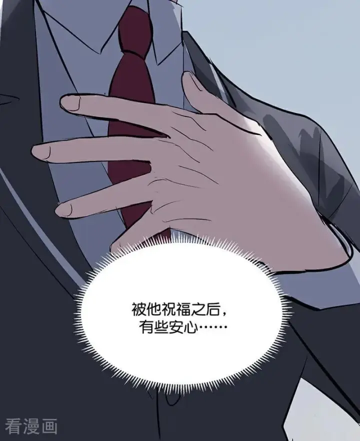 漫画《C位成神3》第59话 漫长的一晚（下）第107张图
