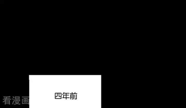 漫画《C位成神3》第59话 漫长的一晚（下）第22张图