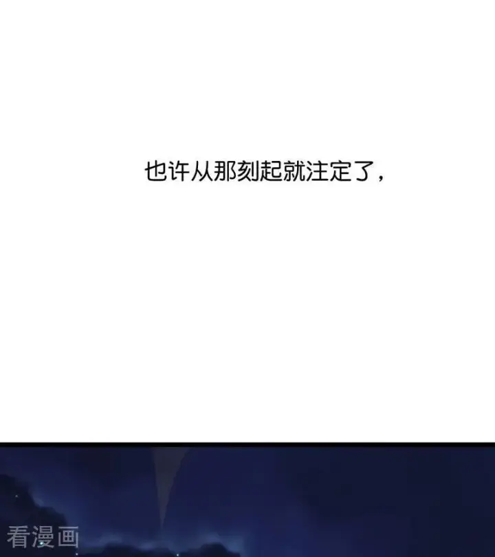漫画《C位成神3》第59话 漫长的一晚（下）第46张图