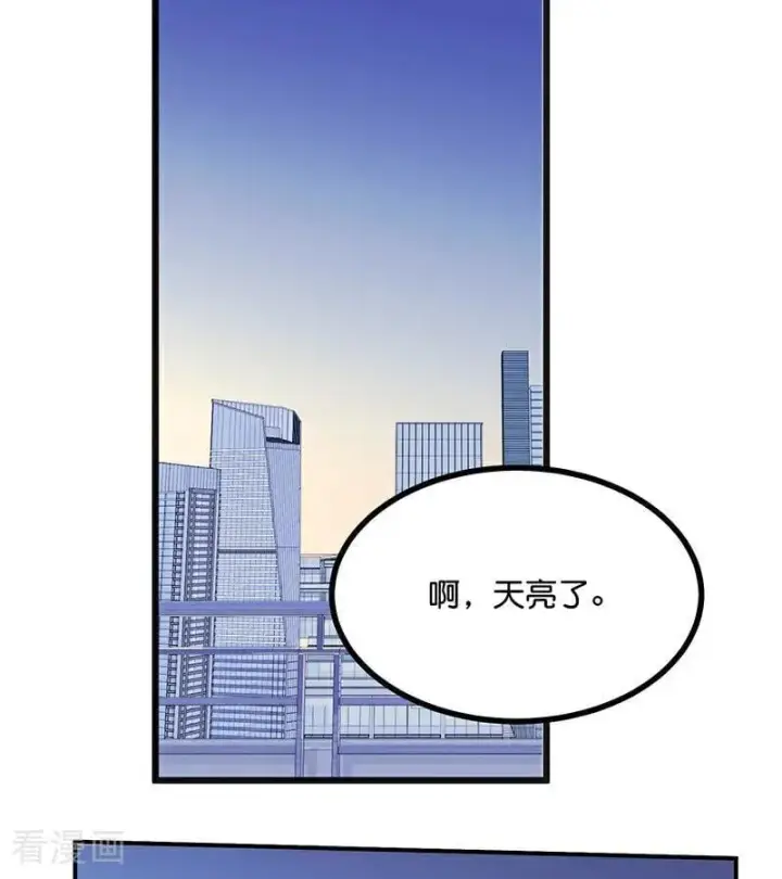 漫画《C位成神3》第59话 漫长的一晚（下）第90张图