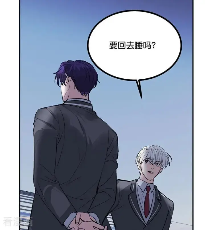 漫画《C位成神3》第59话 漫长的一晚（下）第91张图
