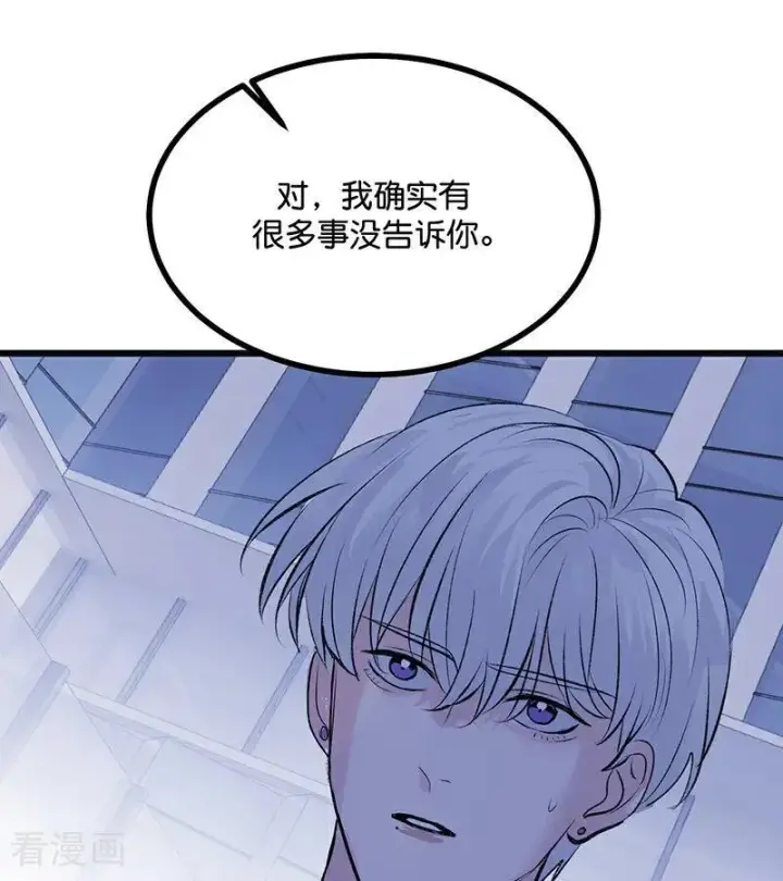 漫画《C位成神3》第61话 夏景川的过去第65张图