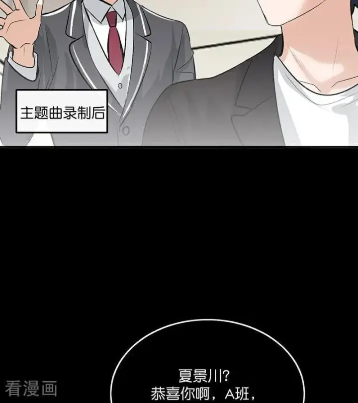 漫画《C位成神3》第62话 同担拒否第35张图