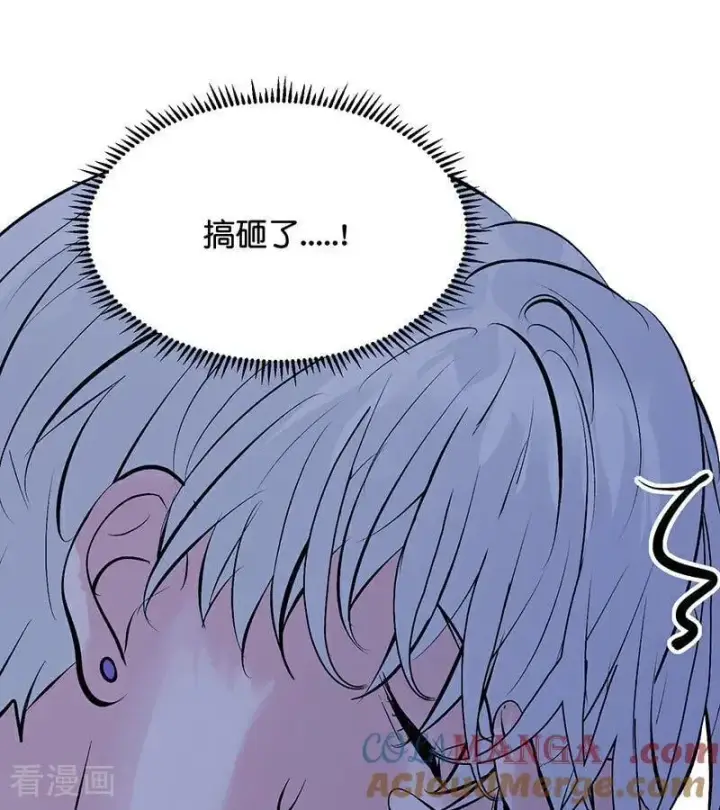 漫画《C位成神3》第62话 同担拒否第67张图