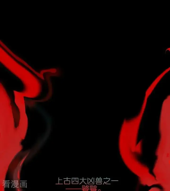 漫画《C位成神3》第63话 任务第47张图