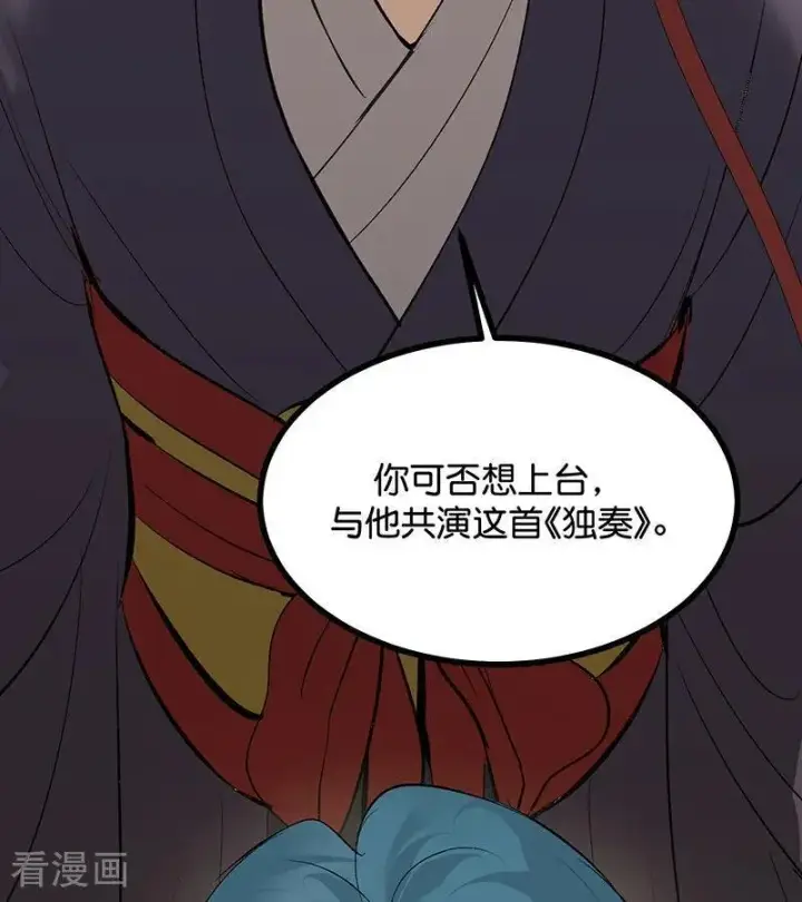 漫画《C位成神3》第63话 任务第88张图