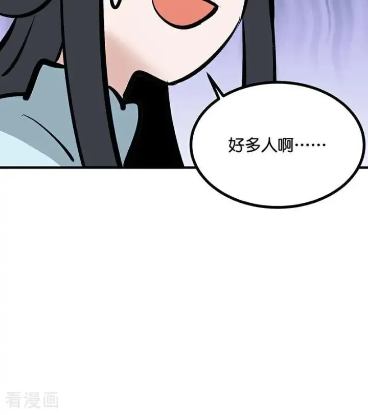 漫画《C位成神3》第64话 亏欠感第11张图