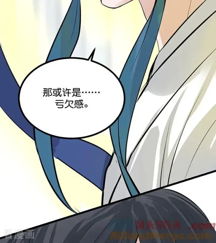 漫画《C位成神3》第64话 亏欠感第29张图