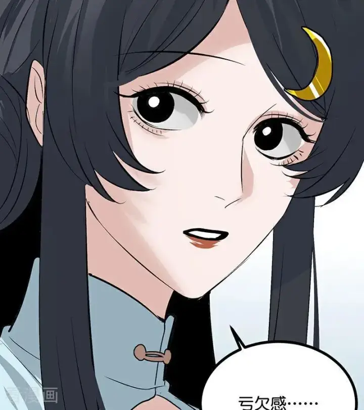 漫画《C位成神3》第64话 亏欠感第30张图