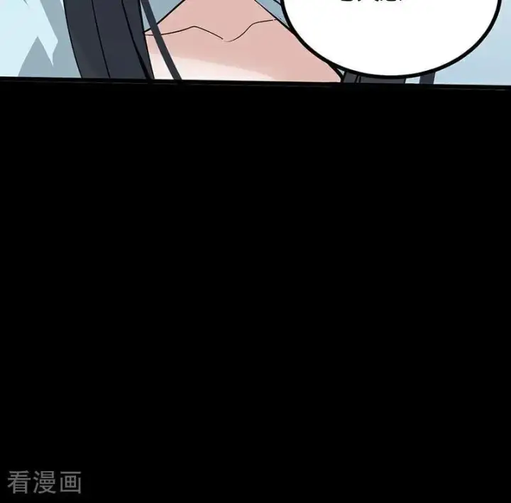 漫画《C位成神3》第64话 亏欠感第31张图