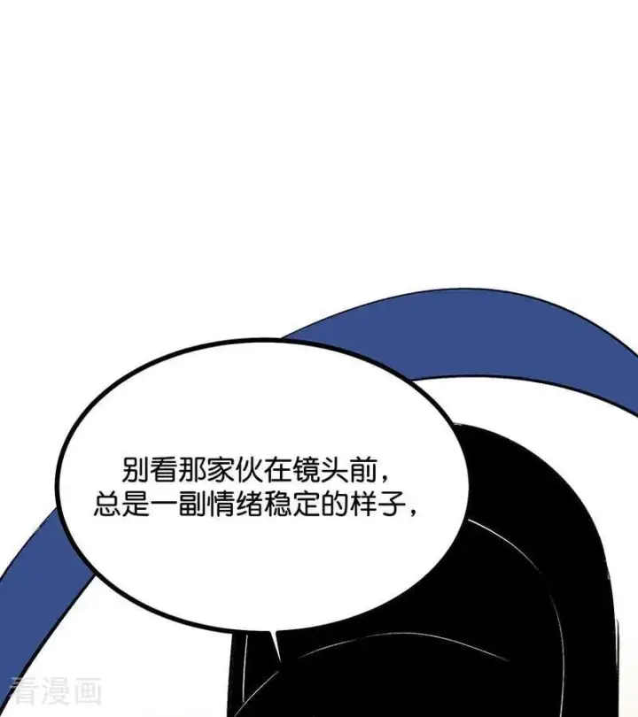 漫画《C位成神3》第64话 亏欠感第36张图
