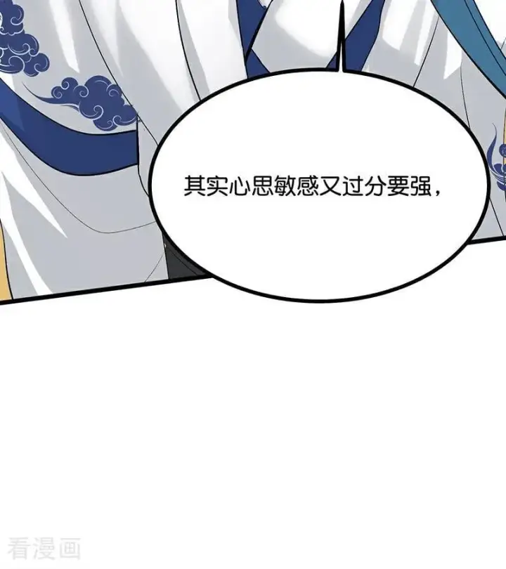漫画《C位成神3》第64话 亏欠感第38张图