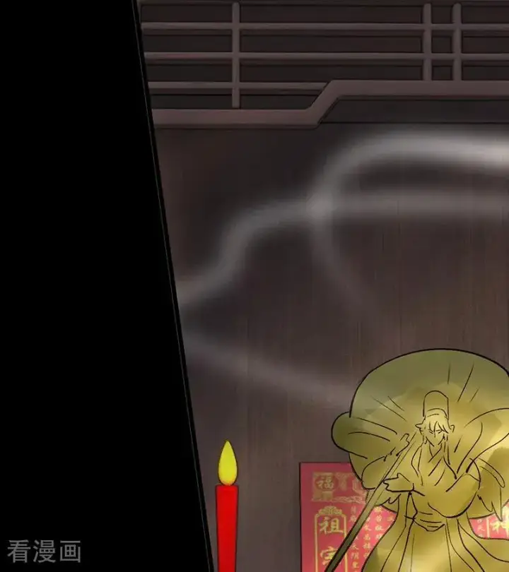 漫画《C位成神3》第64话 亏欠感第60张图