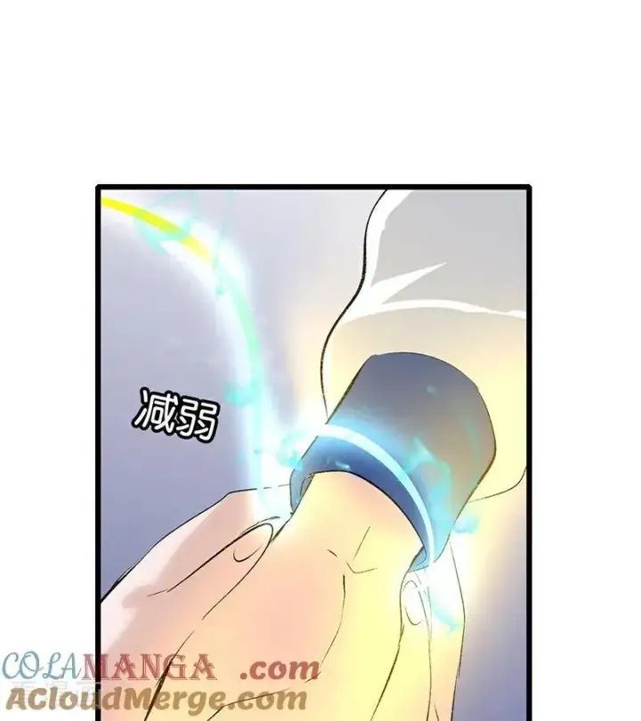 漫画《C位成神3》第64话 亏欠感第73张图