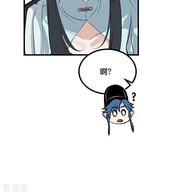漫画《C位成神3》第64话 亏欠感第76张图