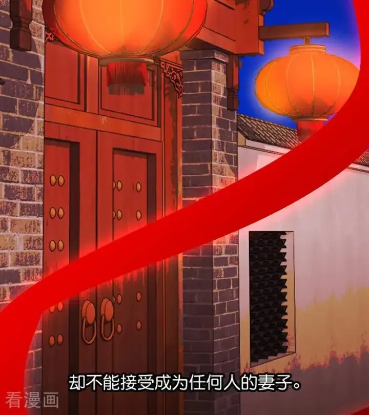 漫画《C位成神3》第64话 亏欠感第83张图