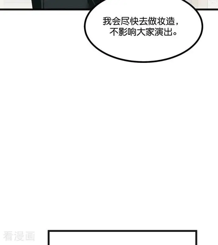 漫画《C位成神3》第66话 面具第17张图