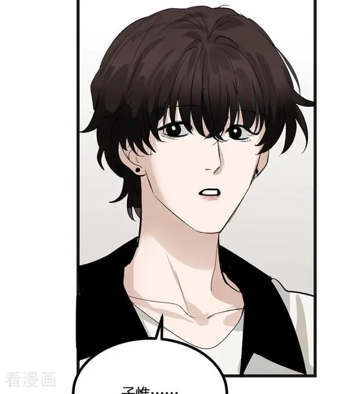 漫画《C位成神3》第66话 面具第18张图