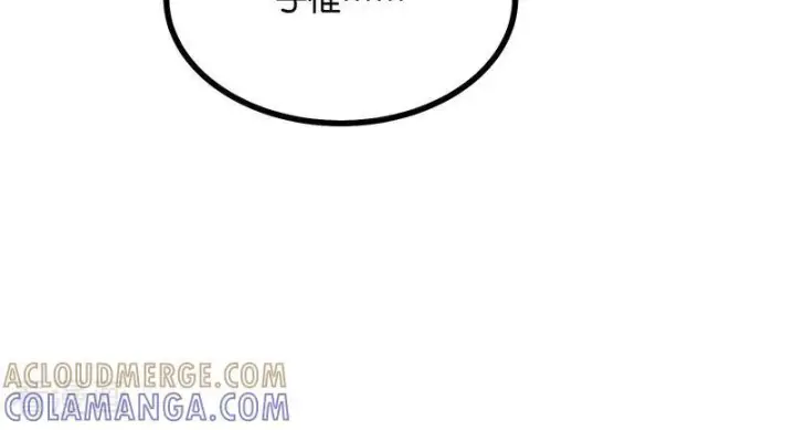 漫画《C位成神3》第66话 面具第19张图