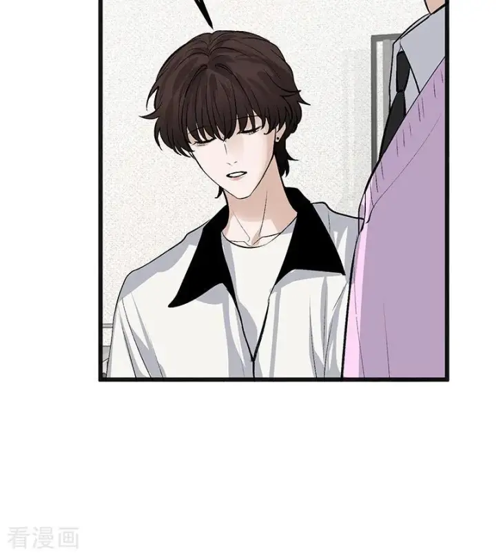 漫画《C位成神3》第66话 面具第27张图