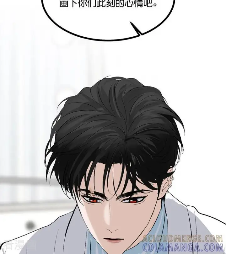 漫画《C位成神3》第66话 面具第43张图