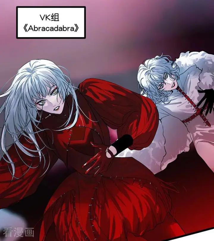 漫画《C位成神3》第66话 面具第47张图