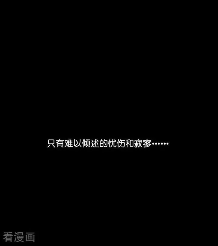 漫画《C位成神3》第67话 独奏第103张图