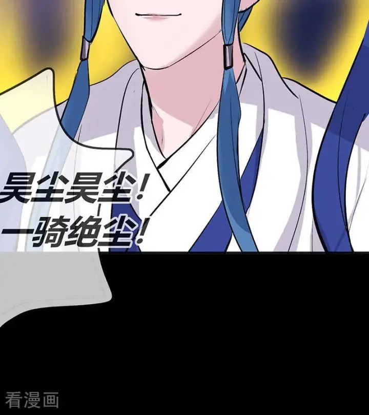 漫画《C位成神3》第67话 独奏第20张图