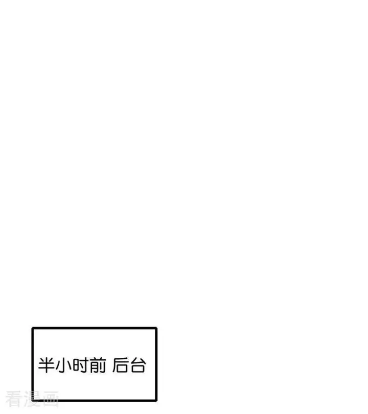 漫画《C位成神3》第67话 独奏第31张图