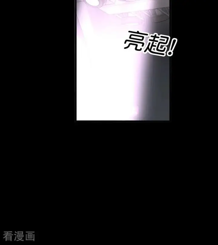 漫画《C位成神3》第67话 独奏第47张图
