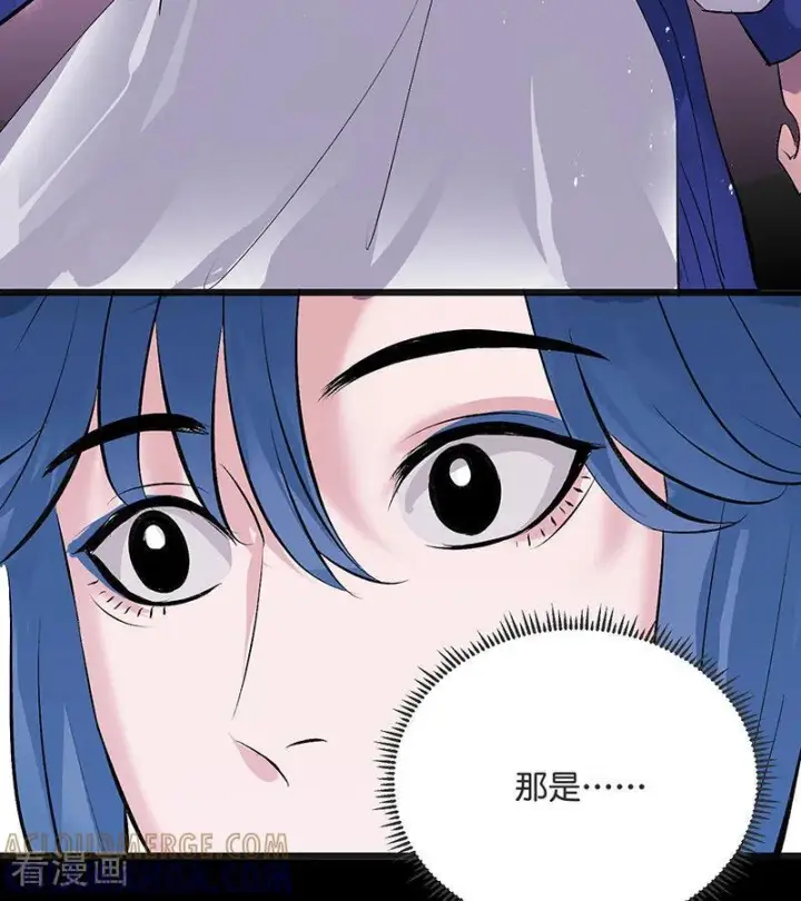 漫画《C位成神3》第67话 独奏第53张图