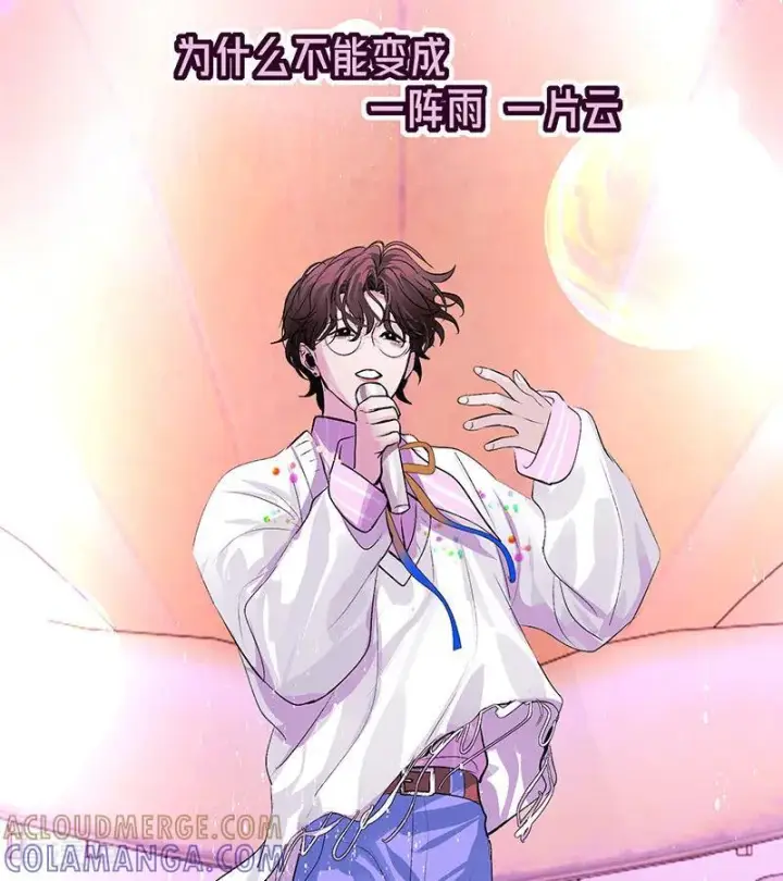 漫画《C位成神3》第67话 独奏第61张图