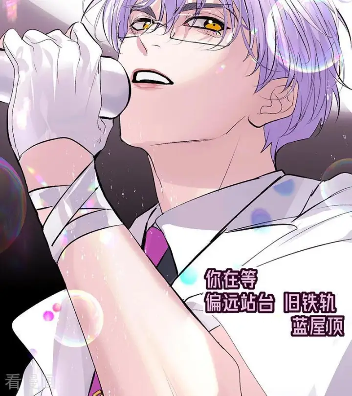 漫画《C位成神3》第67话 独奏第68张图