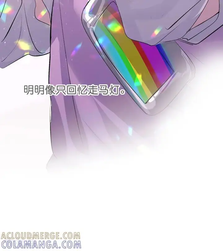 漫画《C位成神3》第67话 独奏第93张图