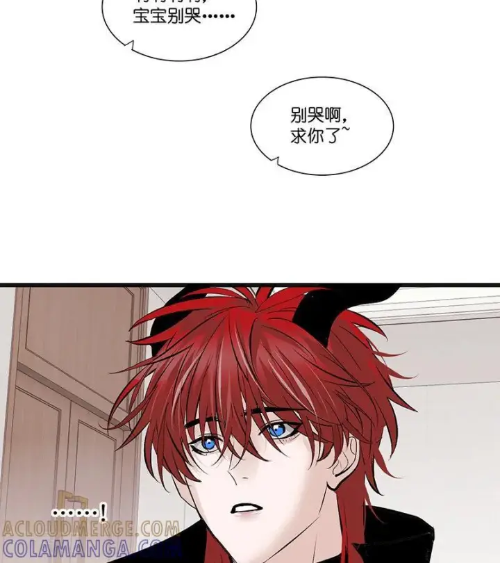 漫画《C位成神3》第67话 独奏第97张图