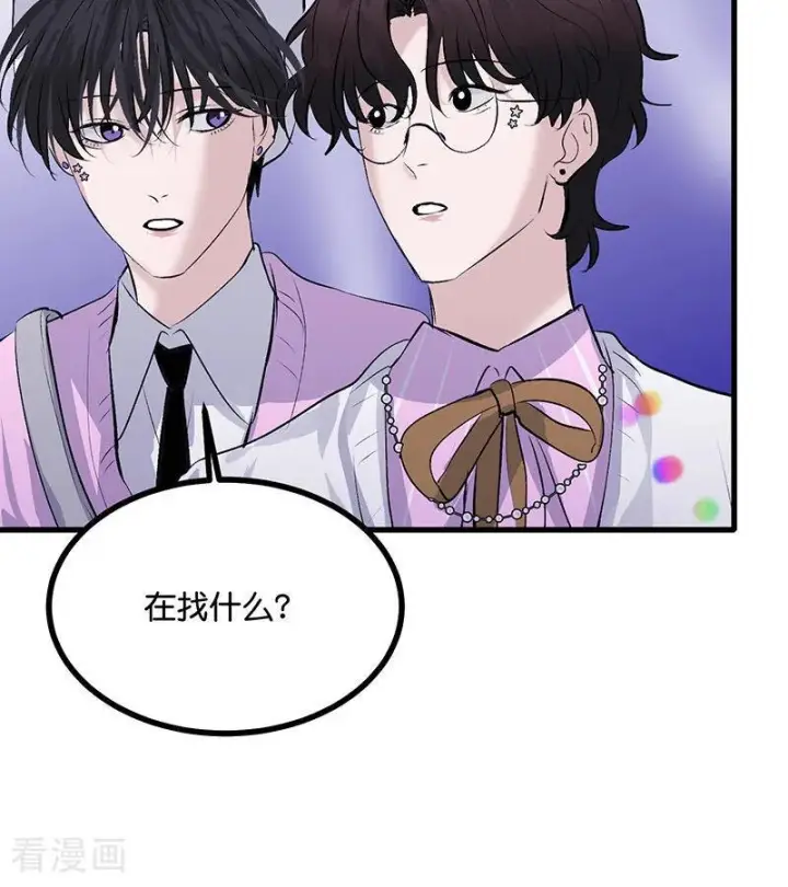 漫画《C位成神3》第68话 幕后谈判第22张图