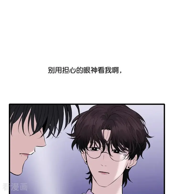 漫画《C位成神3》第68话 幕后谈判第34张图