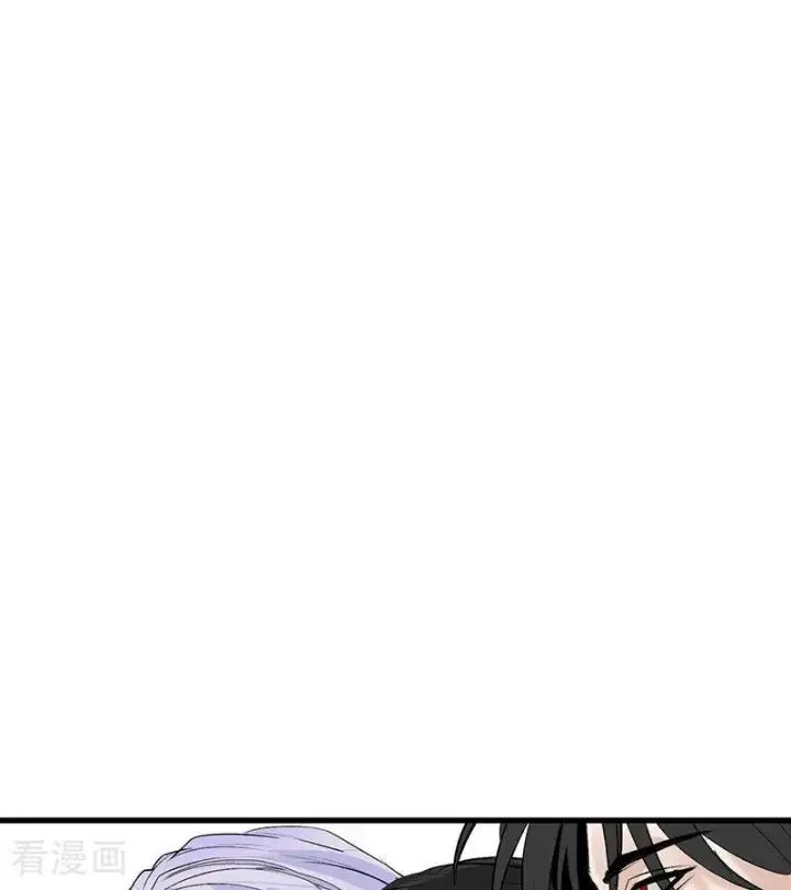 漫画《C位成神3》第68话 幕后谈判第50张图