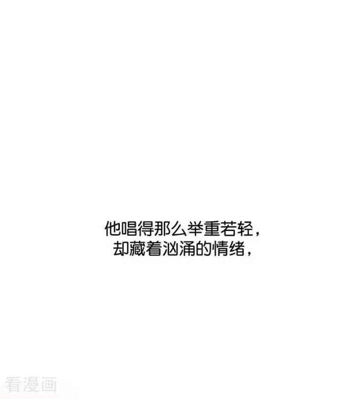 漫画《C位成神3》第68话 幕后谈判第55张图