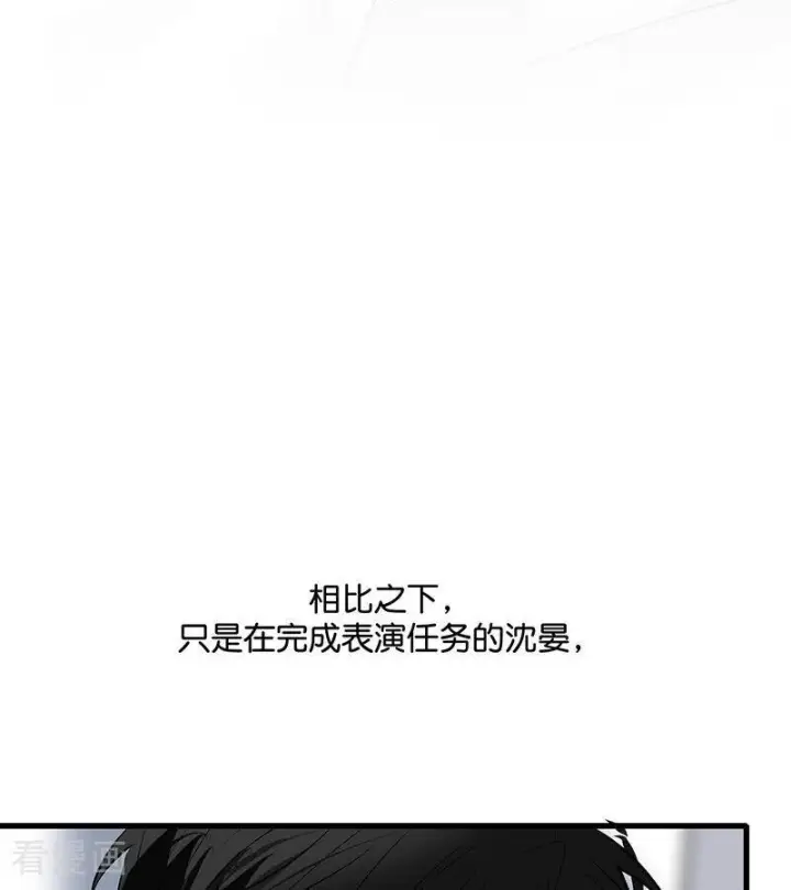 漫画《C位成神3》第68话 幕后谈判第60张图