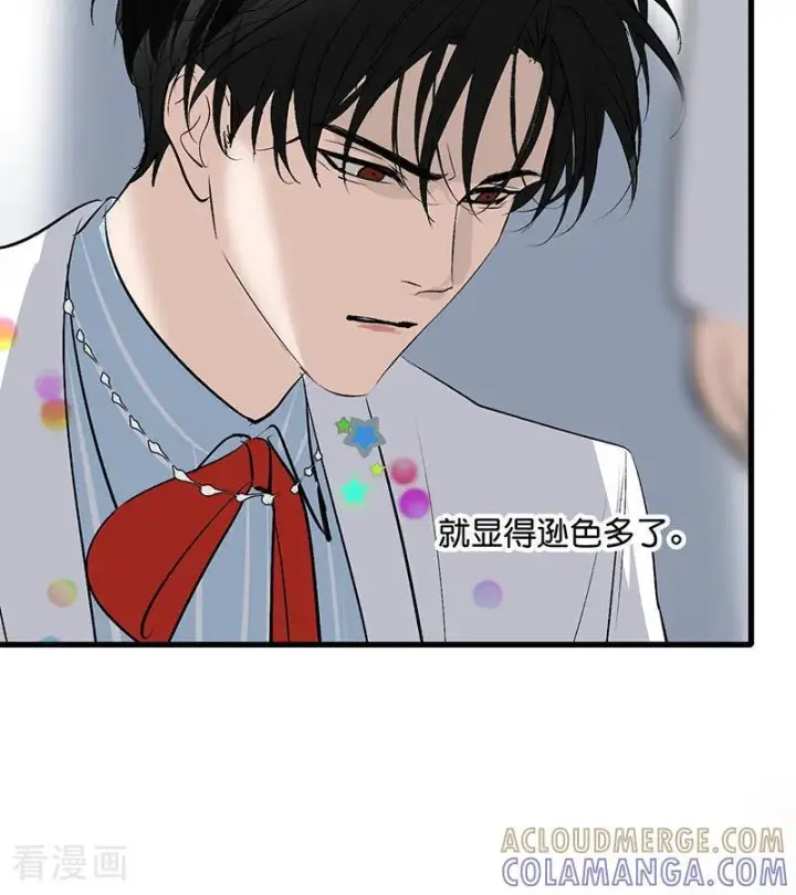 漫画《C位成神3》第68话 幕后谈判第61张图