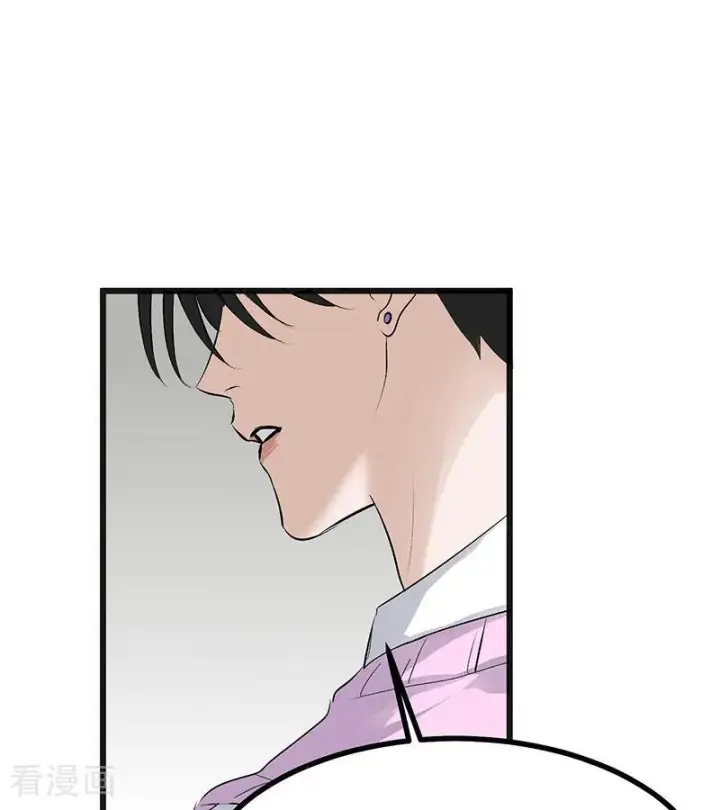 漫画《C位成神3》第68话 幕后谈判第70张图