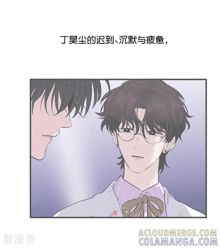 漫画《C位成神3》第68话 幕后谈判第73张图