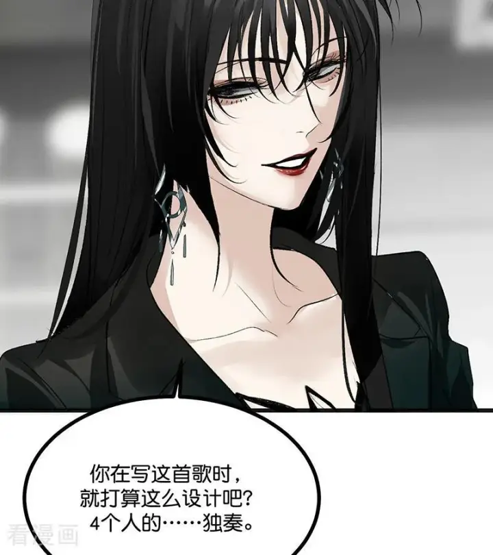 漫画《C位成神3》第68话 幕后谈判第95张图