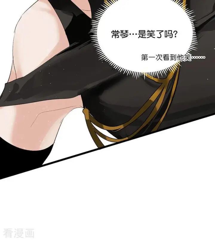 漫画《C位成神3》第69话 世界不会轻易崩塌第104张图