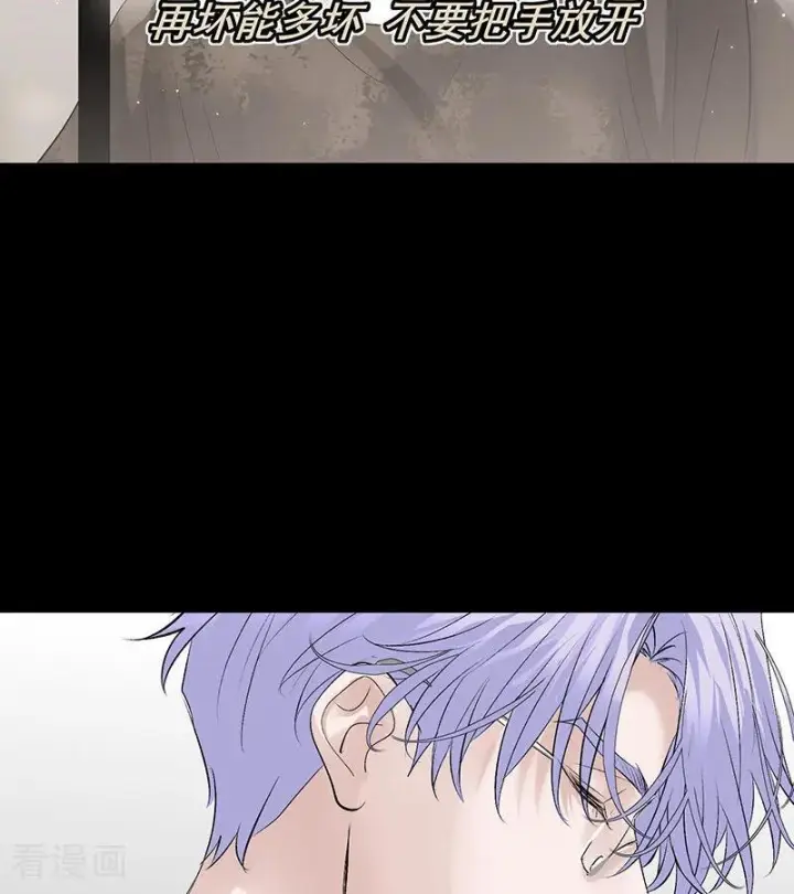 漫画《C位成神3》第69话 世界不会轻易崩塌第110张图