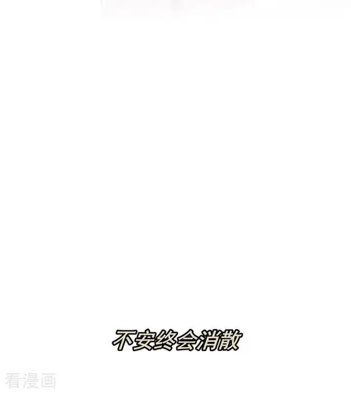 漫画《C位成神3》第69话 世界不会轻易崩塌第115张图