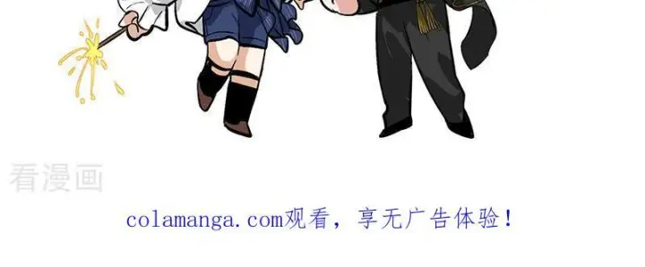 漫画《C位成神3》第69话 世界不会轻易崩塌第123张图
