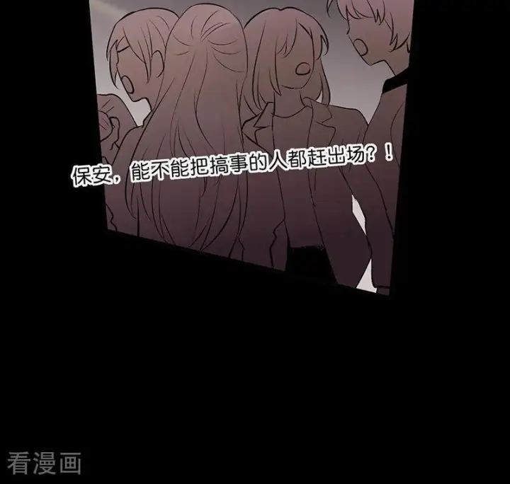 漫画《C位成神3》第69话 世界不会轻易崩塌第18张图