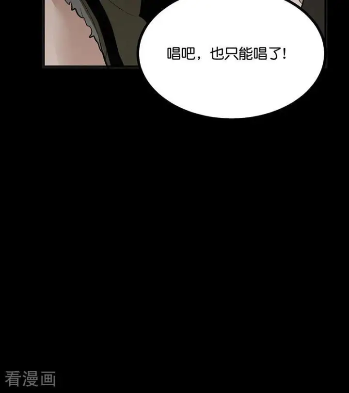 漫画《C位成神3》第69话 世界不会轻易崩塌第22张图